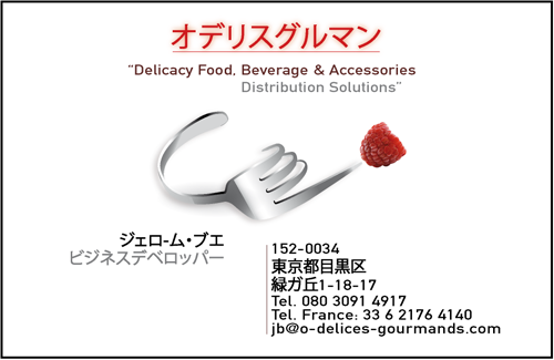 &Ocirc; D&eacute;lices Gourmands